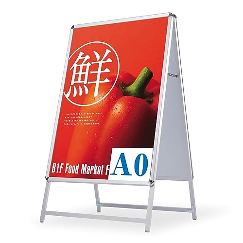 A0サイズ 立て看板 フレーム幅30mm Amazon | Hotdogger 大型 A型看板 スタンド型 両面 [A0