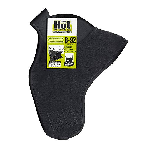 21 もう迷わない スキーマスクのおすすめ10選 手作り方法も解説 暮らし の