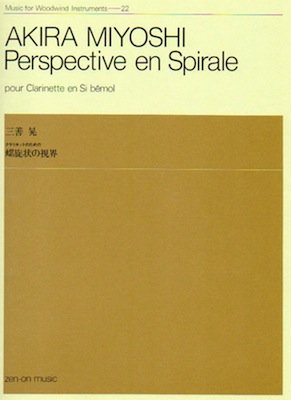 Perspective en spirale clarinette bois instrument à vent orchestre