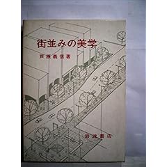 Amazon.co.jp: 古書: 本: 総記, 哲学, 歴史, 社会科学, 自然科学