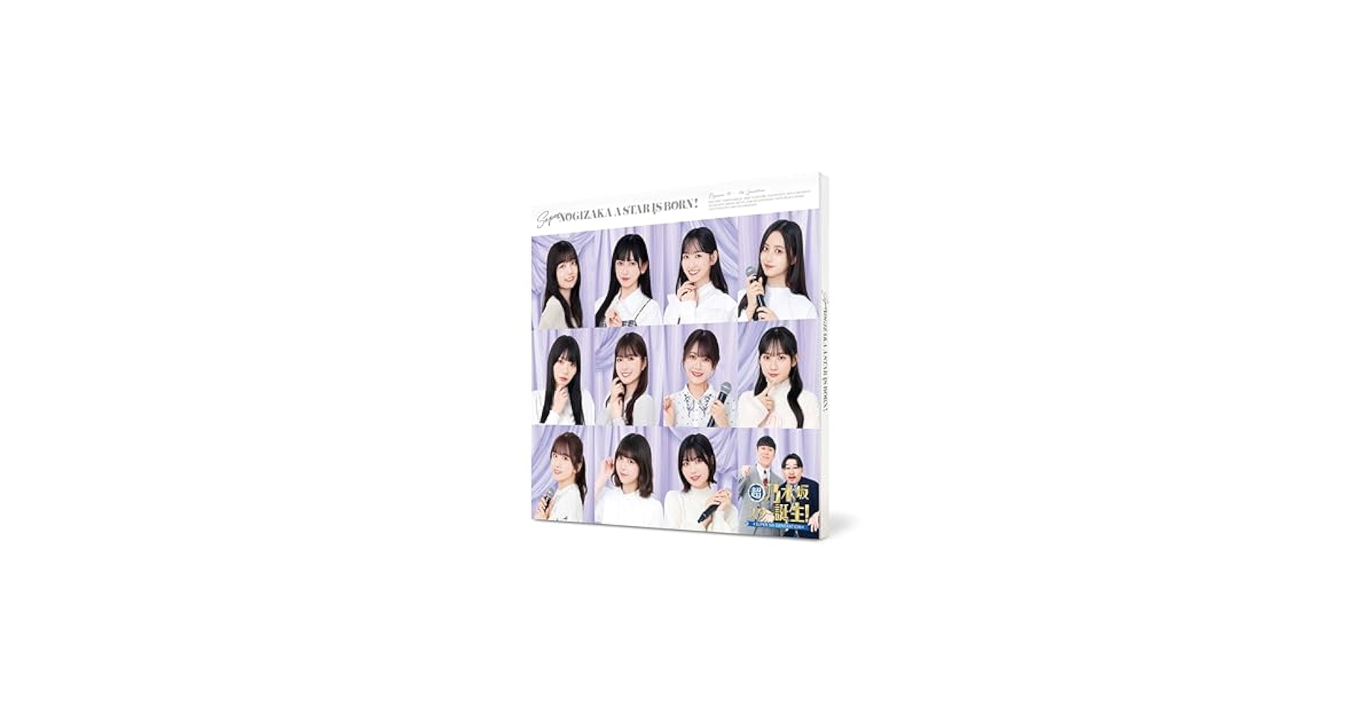 ☆新・乃木坂スター誕生! 第4巻 特典ポストカード 11枚セット☆ 71tzg12QOkL._UF350,350_QL50_.jpg
