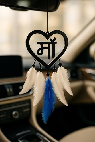 Image of CASSARINA Handmade Dream Catcher Car Ornament - Stylish Rear View Mirror Hanging Accessory - Elegant Car Interior Decoration - Good Luck & Positive Energy Charm (1, Maa)