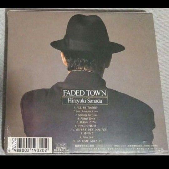 Amazon.co.jp: 真田広之/フェイディッド・タウン FADED TOWN