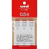三菱鉛筆 シャープペン芯 uni ユニ 0.5 B 3個 ULS05403PB ブラック