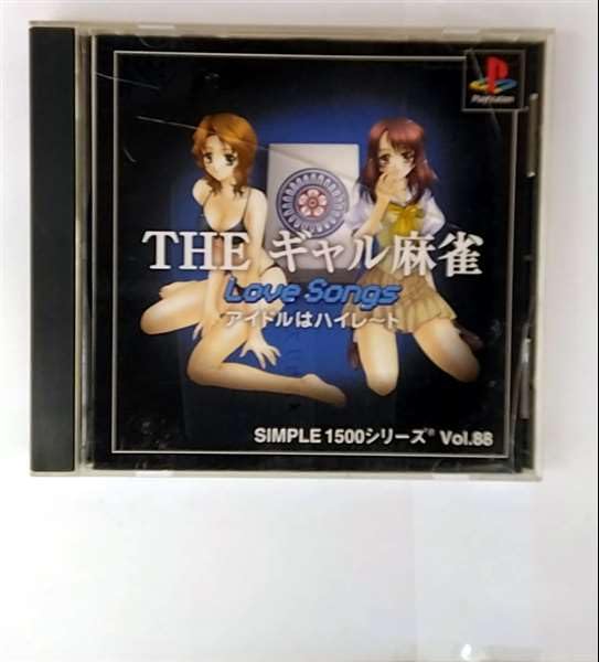 Amazon | SIMPLE1500シリーズ Vol.88 THE ギャル麻雀～LoveSongs