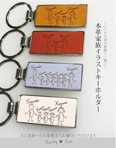 Amazon.co.jp: [ジェイズクリエイト] キーホルダー 名入れ 刻印 Family