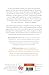 The Message of Ephesians: God's New Society (The Bible Speaks Today New Testament) (The Bible Speaks Today New Testament, 11)