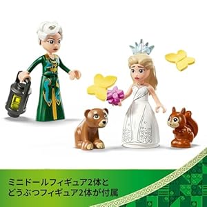 Amazon.co.jp - レゴ® ウィキッド グリンダの結婚式 75688