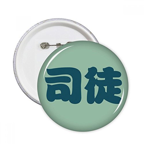 Bouton badge ronde Chine Situ sublimez votre look urbain au quotidien