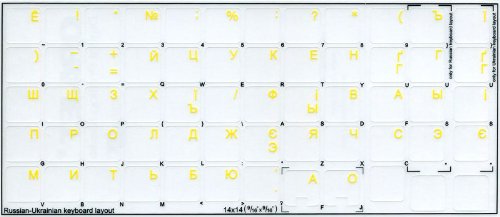 Russian - Ukrainian Keyboard Labels On Transparent Background With Yellow Lettering (14X14) #TOP1