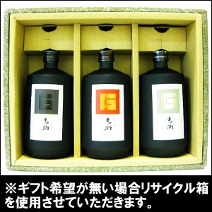 Amazon.co.jp: 焼酎 霧島酒造 【吉助 赤 黒 白720ml3本 飲み比べセット