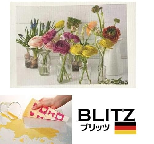 BLITZ ブリッツ 100%天然繊維 ドイツのフキン 3枚セット Pフローリスト 台ふきん
