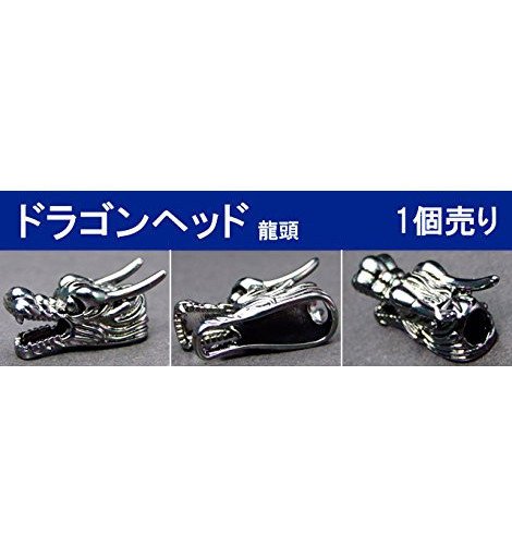 Amazon | ドラゴンヘッド 龍頭 26mm×10mm×10mm ロンデル 天然石