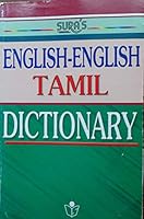 English-English Tamil 8172541007 Book Cover