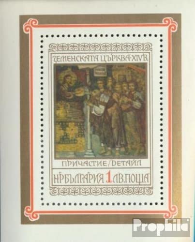 Prophila Collection Bulgarie Block169 (sortie complète) MNH 1986 Peinture d'artiste bulgare (timbres pour collectionneurs) Peinture