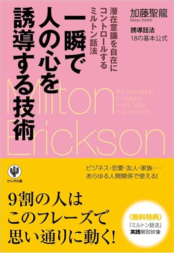 Amazon.co.jp: 加藤 聖龍: 本、バイオグラフィー、最新アップデート