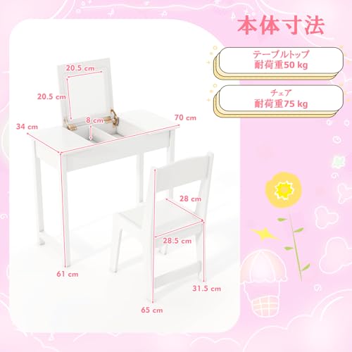 GYMAX ドレッサー 子供用 女の子 テーブルと椅子 2点セット キッズデスク 学習机 収納付き ままごと おもちゃ お絵かき 読書 丸み加工 安全設計 転倒防止 お片付け習慣 姫系 可愛い おしゃれ 誕生日 プレゼント (ホワイト) [3]