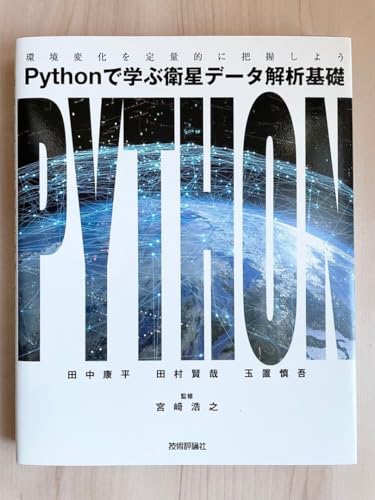 Python�Ŋw�ԉq���f�[�^��͊�b