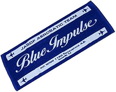 航空自衛隊・ブルーインパルス 今治タオルのスポーツ（フェース）タオル