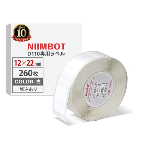 NIIMBOT D110 ���x�����C�^�[��p �ւ��e�[�v ����ނ����p�ӁI (�C12*22mm 260�� �� �؍�����)