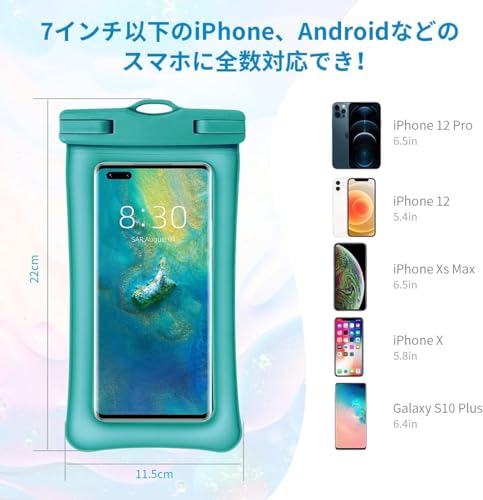 SDMOLOスマホ 防水ケース 【2025最新・強化】IPX8 指紋認証 顔認証 携帯防水ケース スマホ用 iPhone15 iPhone14 Pro 13 12 mini X 8 7 SE Samsung galaxy S10 S9 Huawei P60 Mate60 Proに対応 7インチ以下全機種対応 水中撮影 お風呂 海水浴など適用 (グリーン)