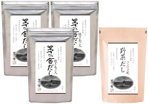 [久原本家] 茅乃舎だし 3袋・ 野菜だし 1袋 合計4袋セット 出汁 ダシ 無添加 粉末だし