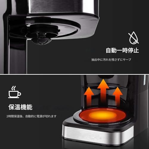 Vilom 全自動コーヒーメーカー