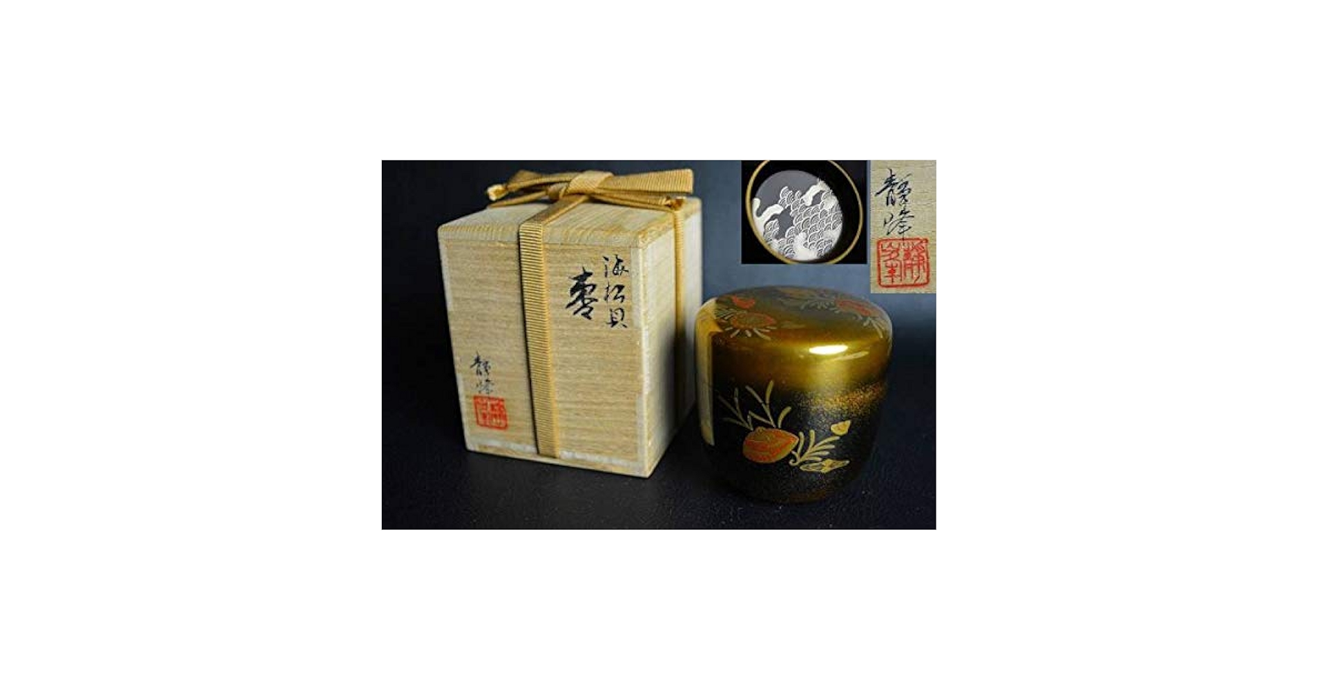 SH241122　輪島塗　盆　未使用新古品　塗師清峰　大家芳男 SH241122 輪島塗 盆 未使用新古品 塗師清峰 大家芳男 2025年最新