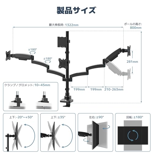 WORLDLIFT 上下 モニターアーム 4画面 17-49インチ対応 左右27インチ対応 ディスプレイアーム ロングポール800mm 耐荷重20kg 角度調節 回転調節 VESA対応 75x75/100x100mm