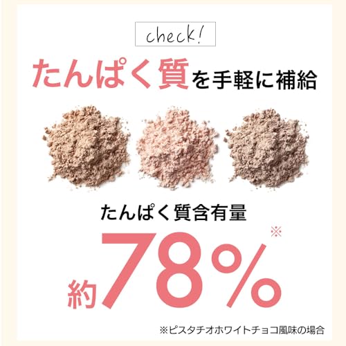 食はこ ソイプロテイン 1kg の商品画像 6