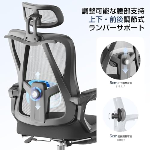 オフィスチェア メッシュ ハイバック リクライニング フットレスト付き – 150kg耐荷重 / 調節可能な腰サポート＆ヘッドレスト/静音キャスター – 在宅ワーク・勉強・ゲーミングチェアとして疲れにくいPCチェア（ブラック） [4]