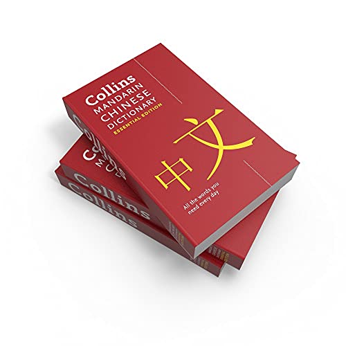Image of Mandarin Chinese Essential Dictionary: All the Words You Need, Every Day