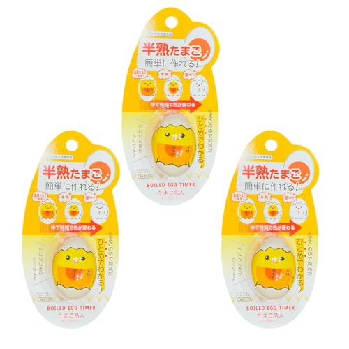 たまご名人 エッグタイマー (3個) 色が変わる 茹で卵 簡単 便利 キッチン用品 食品衛生適合品 7RabbitRiograndeオリジナルステッカー付 【商標登録番号 第6667215】