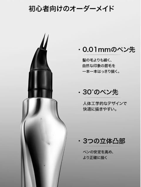 Amazon.co.jp: アイブロウペンシル、2本爪アイブロウペンシル、防水