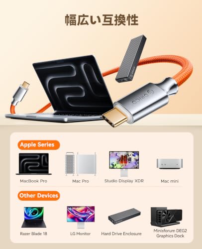 Image of ORICO Auso 20Gbps USB-C Cable 3.3FT with PD 240W Fast Charging, 4K60Hz Video,Thunderbolt4 /3 USB4 Compatible Data Cable,for iPhone 17 /16 /15 MacBook Docking -Blue