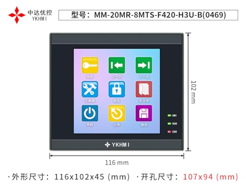 Image of Programmable Logic Controller HMI Interface (F420-H3U-B)