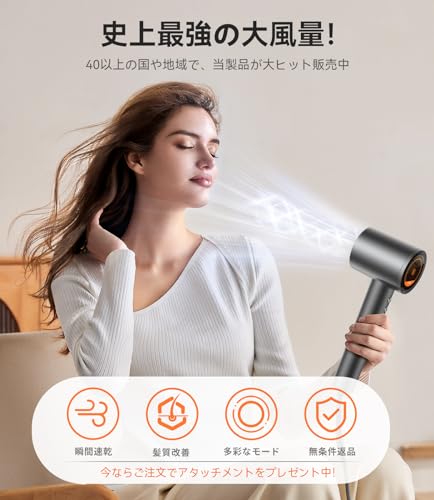 TORRAS Streamドライヤー HR2 の商品画像 1