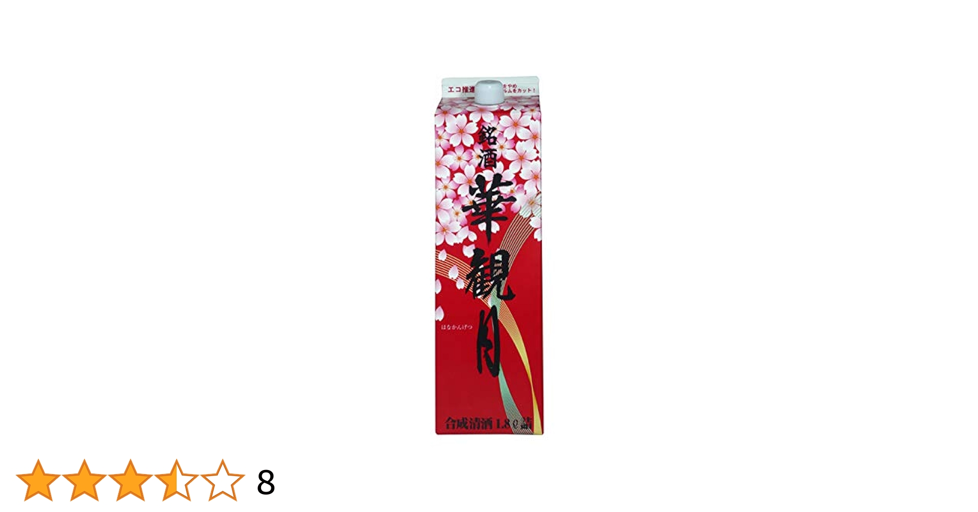 Amazon.co.jp: キング醸造 合成清酒 華観月 [ 日本酒 埼玉県