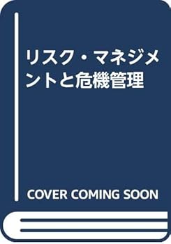 Tankobon Hardcover ???·??????????? Book