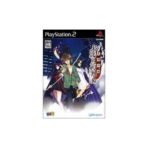 式神の城 七夜月幻想曲