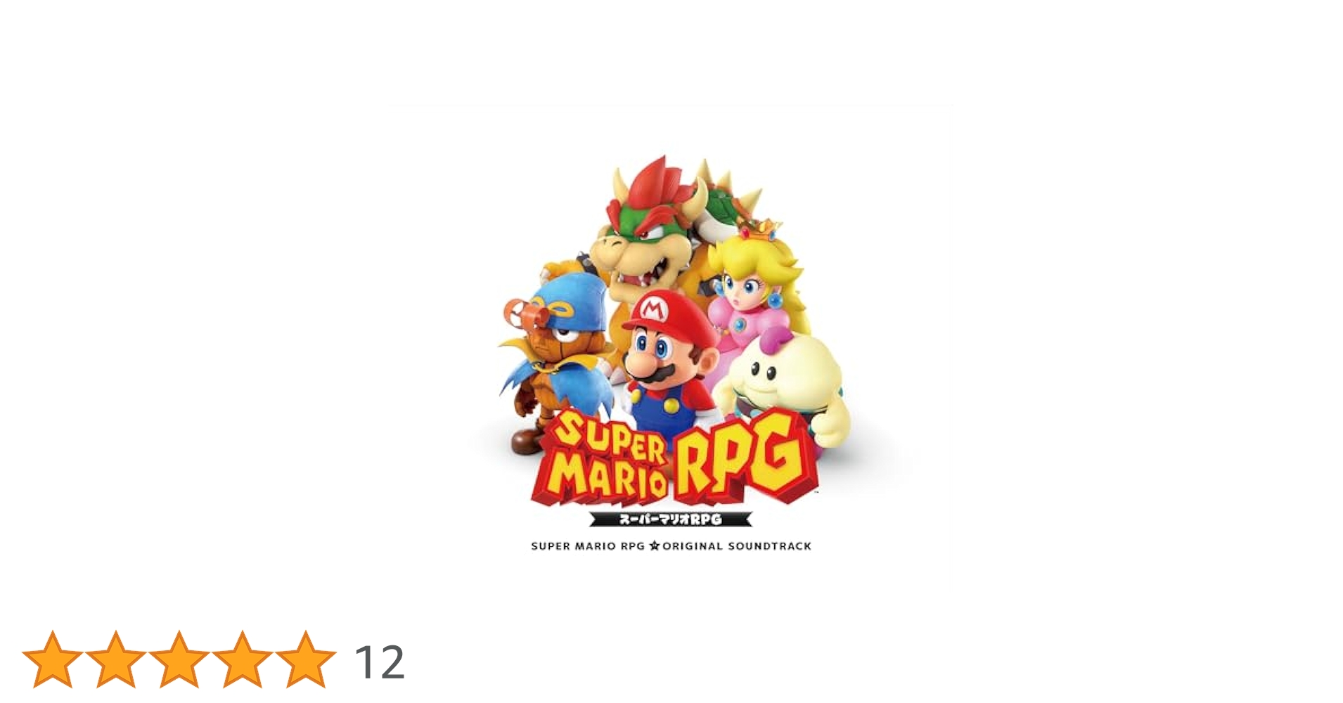 (CD)スーパーマリオRPG Original Sound Box (CD) (特典なし)／ゲーム・ミュージック Amazon | スーパーマリオRPG Original Soundtrack (CD) (特典