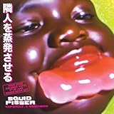  7-Vaporize a Tadpole [Vinyl Single]