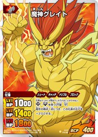 Amazon.co.jp: 【イナズマイレブンGO TCG】魔神ｸﾞﾚｲﾄ(R)(IG-07-016