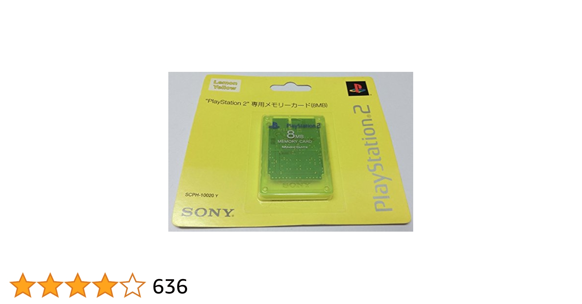 【新品】PS2メモリーカード8MB レモンイエロー Amazon | Playstation 2 専用メモリーカード (8MB) レモン