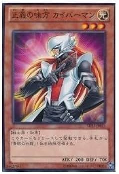 Amazon.co.jp: 正義の味方カイバーマン 【N】 SD25-JP013-N ≪遊戯王 Amazon.co.jp: 正義の味方カイバーマン 【N】 SD25-JP013-N ≪遊戯王