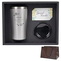 Amazon｜【ギフトBOX入り】 きざむ 退職祝い 男性 名入れ