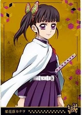 Demon Blade Wafer 7 [17. Kurihanaochi Kanao] (Single item) *Card only, sweets not included