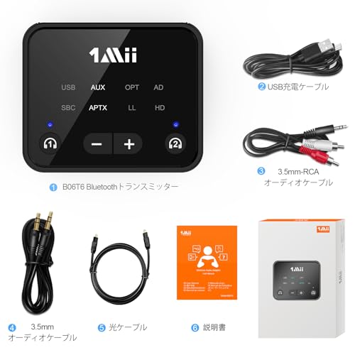1Mii B06T6 Bluetooth 5.3 トランスミッター テレビ用 の商品画像 6