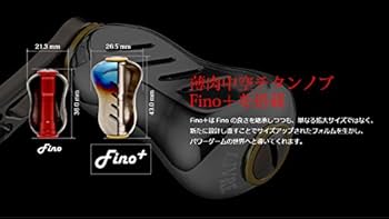 リブレ LIVRE ウィング110 WING110 WING 110 LIVRE リブレハンドル ウイング110 ステラ イグジスト