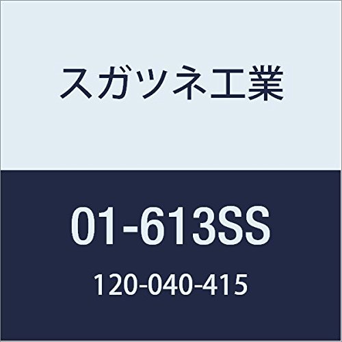 スガツネ工業 止め金具・フック LAMP ステンレス鋼製コーナーファスナー STF-C64B用受座フック 01-613SS 1
